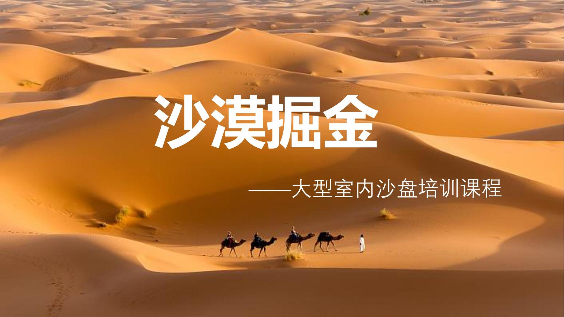 鼎天国际推出“文化项目质量管理标准化体系”