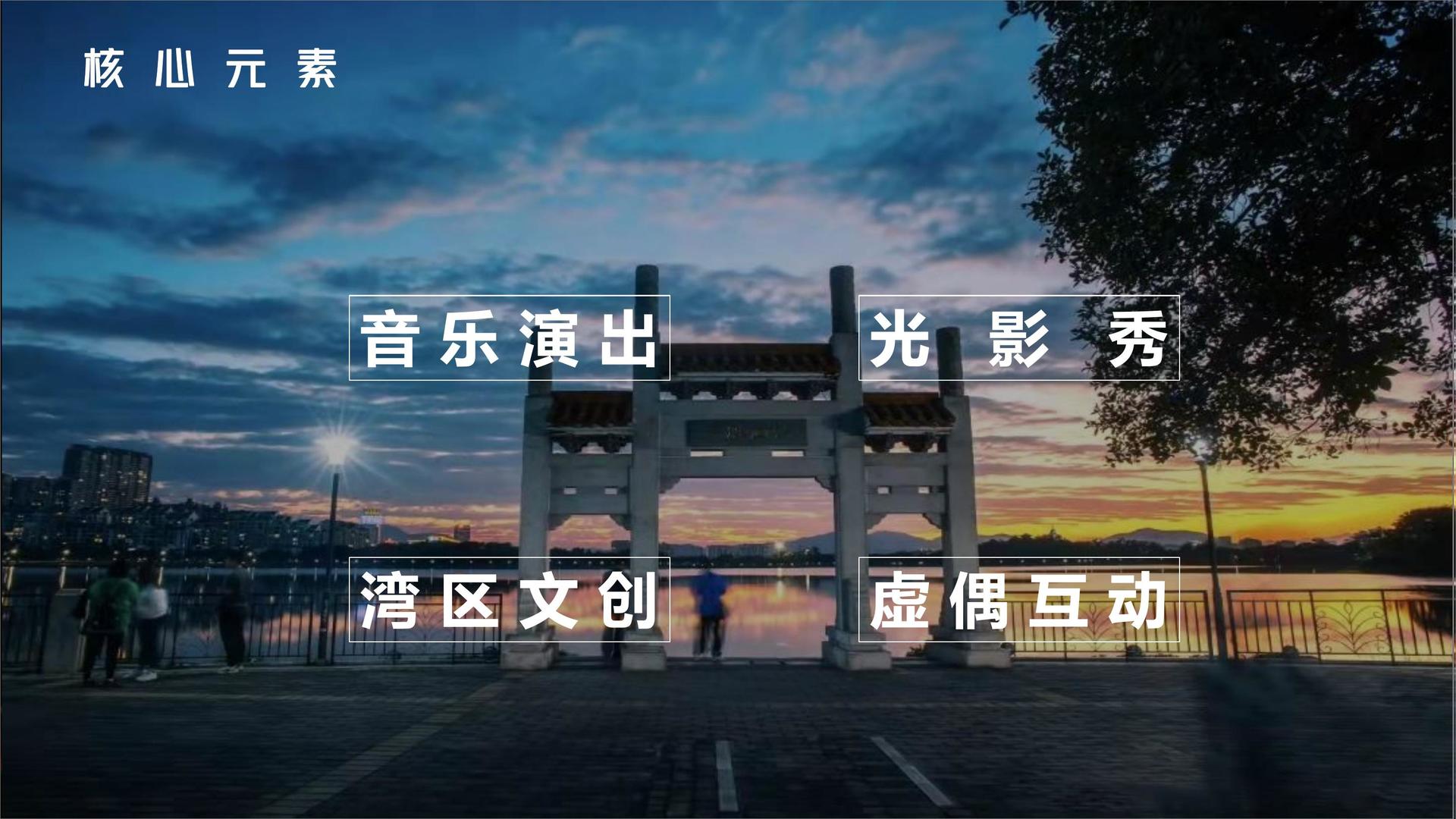 鼎天国际获评“年度文化内容生态建设典范”